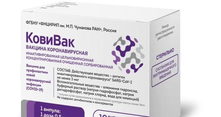 Россия начала производство третьей вакцины против коронавируса